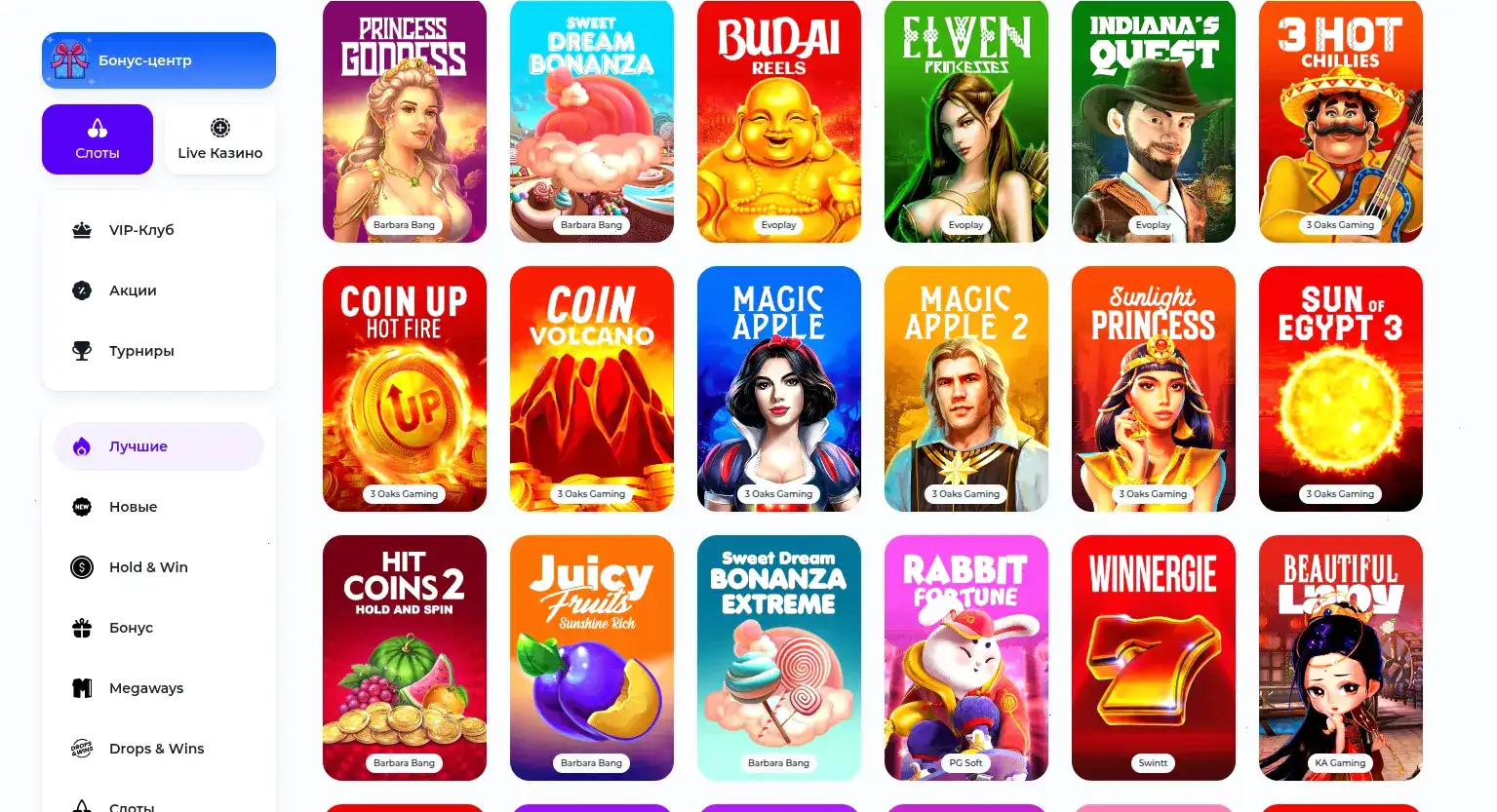 Интерфейс личного кабинета Матрешка казино