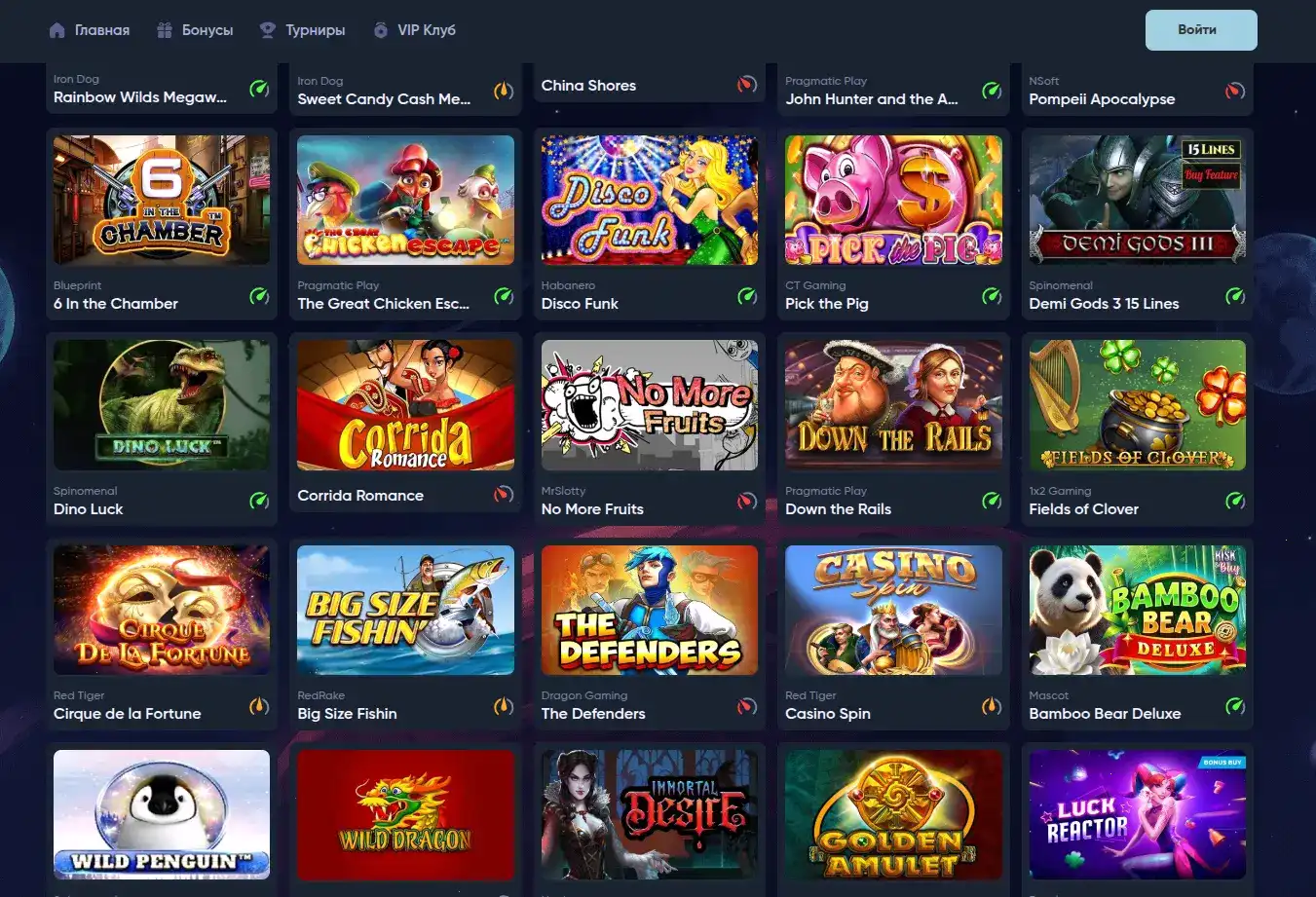 Бонусы и акции в казино Матрешка